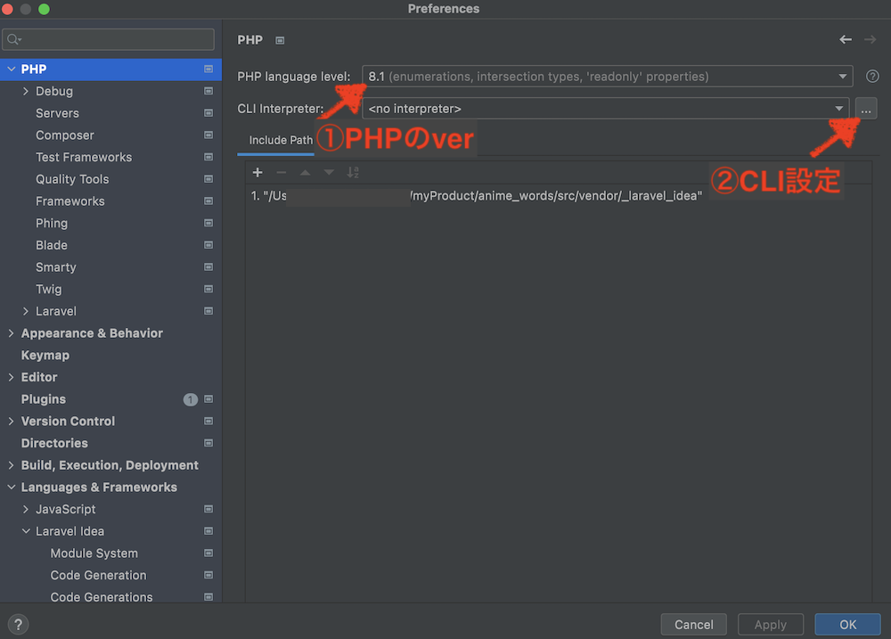 phpstormのxdebug設定2