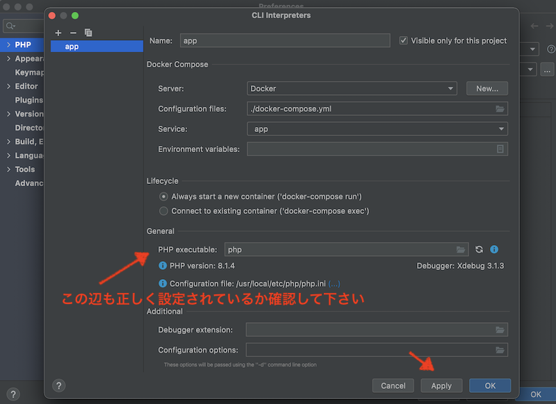 phpstormのxdebug設定5