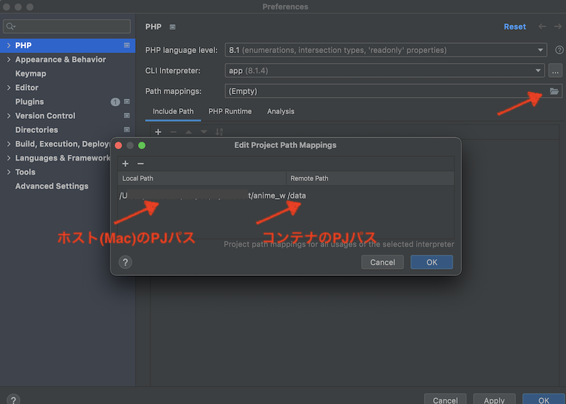 phpstormのxdebug設定6