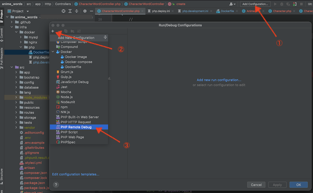 phpstormのxdebug設定9