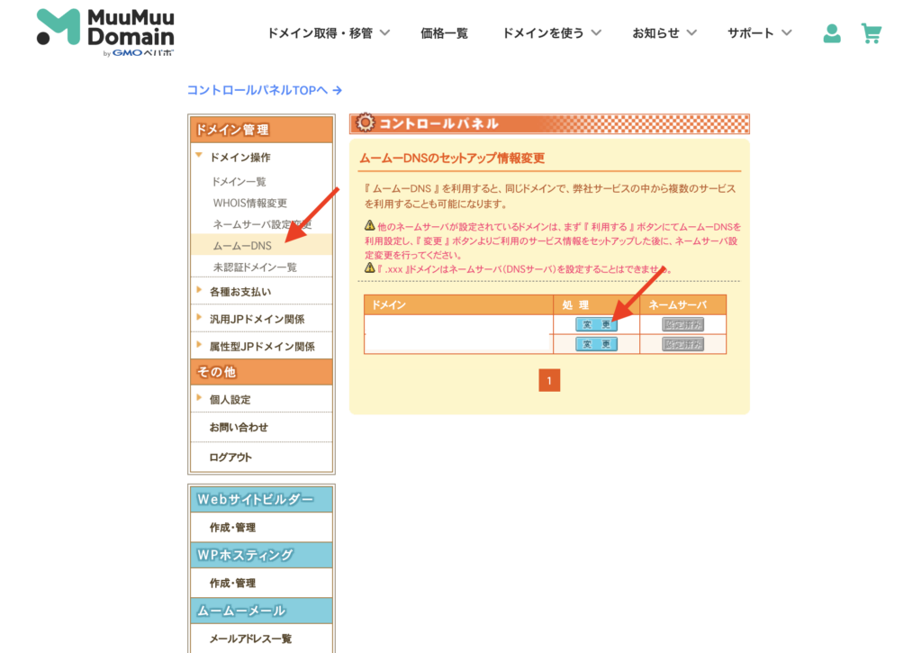 laravel-mail