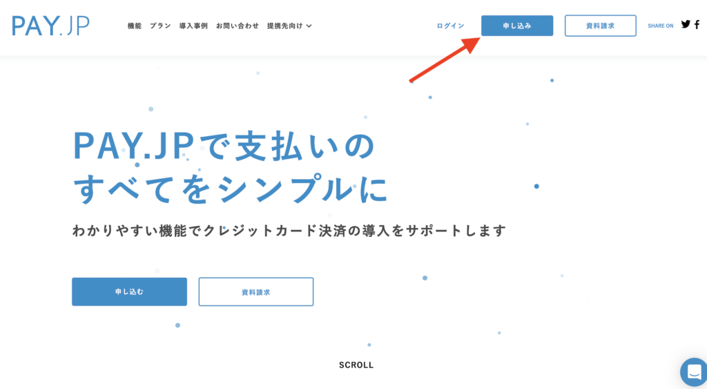 payjp