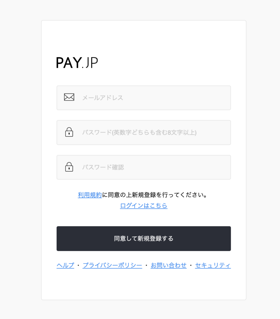 payjp