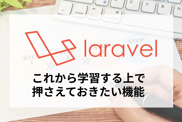 laravel-road-map