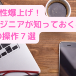 Thumbnail of related posts 095