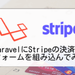 Laravel-stripe.png
